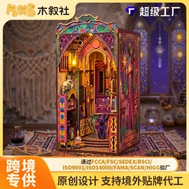 建筑/DIY小屋/拼装玩具;积木类;其他模型玩具