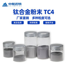 �к��~�� TC4⁺Ͻ��ĩTi6Al4V �����ȿ��x ���ν���⁺Ͻ��