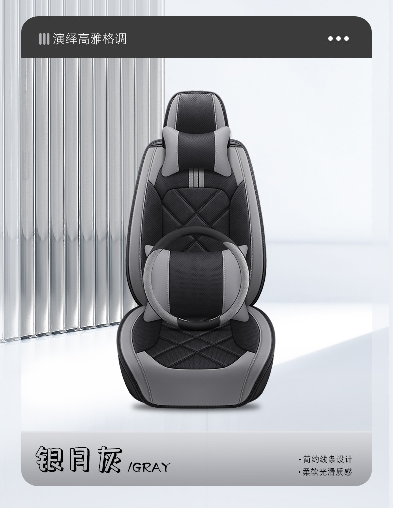 Cross-border foreign trade car seat cover four seasons seat cushion full surround seat cover Nappa leather car cushion manufacturers wholesale on behalf of the hair