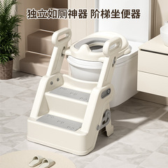 子供用便器の輪の階段式の男の子と女の子の赤ちゃんの専用トイレの補助パッドの階段は足を踏みます。
