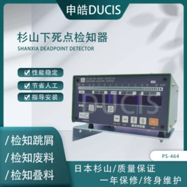 其他机床附件;冲床;通用配件