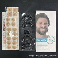 磁吸通气鼻贴防打鼾打呼噜磁性贴片止鼾器鼻呼吸扩张器现货批发