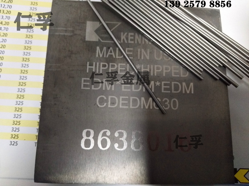 美国肯纳钨钢 CD650 CD750钨钢板 钨钢圆棒 钨钢精磨棒 冲压专用