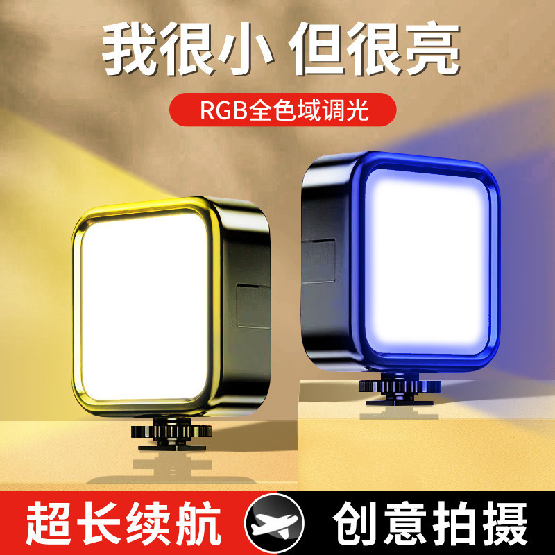 Mobile Phone Fill Light for Photography, Mini Portable, Ultra-Long Battery Life, Beauty Light for Taking Photos and Videos