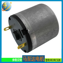 R528�R�_ 528̼ˢ�R�_ 528�X݆���R�_