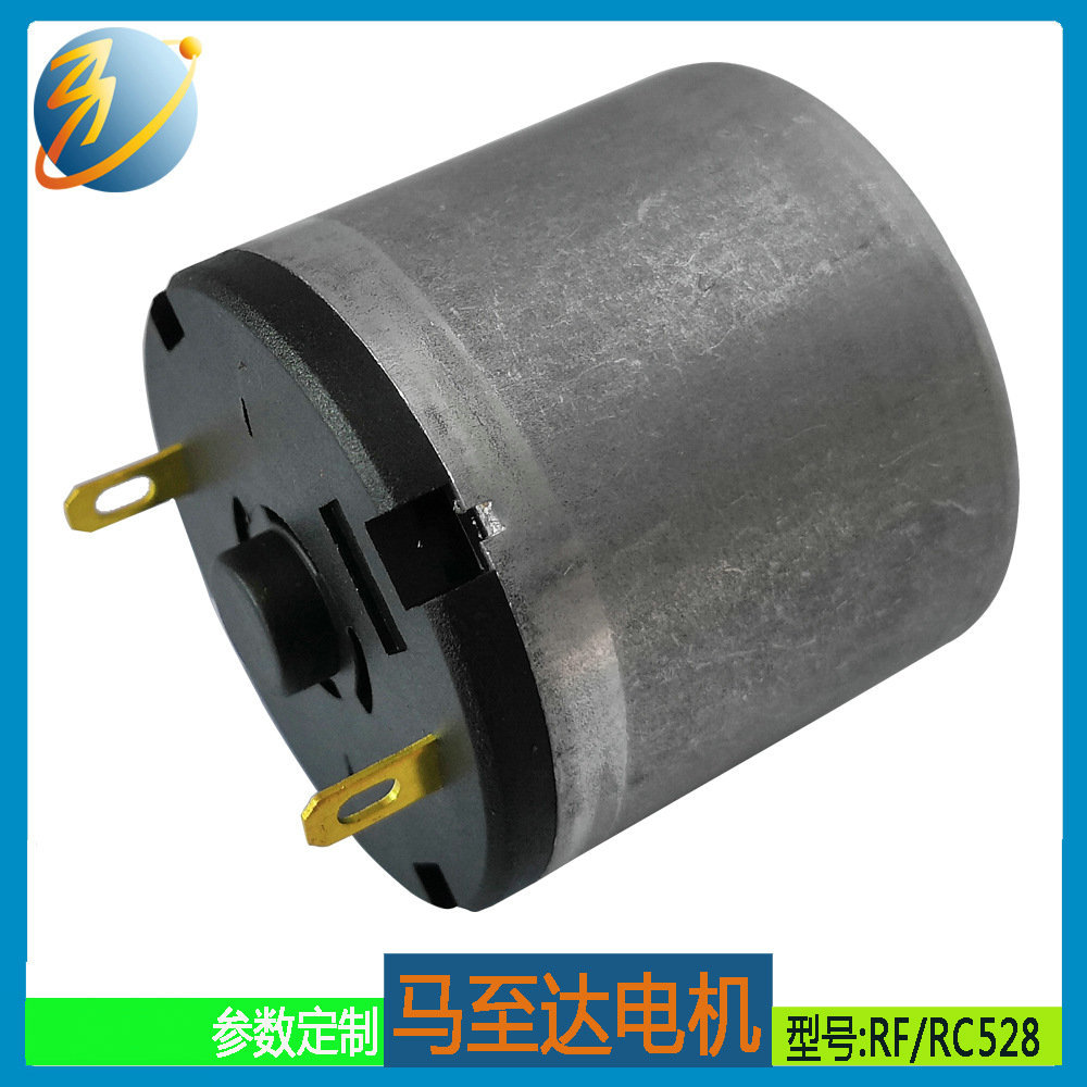 R528马达 528碳刷马达 528齿轮箱马达