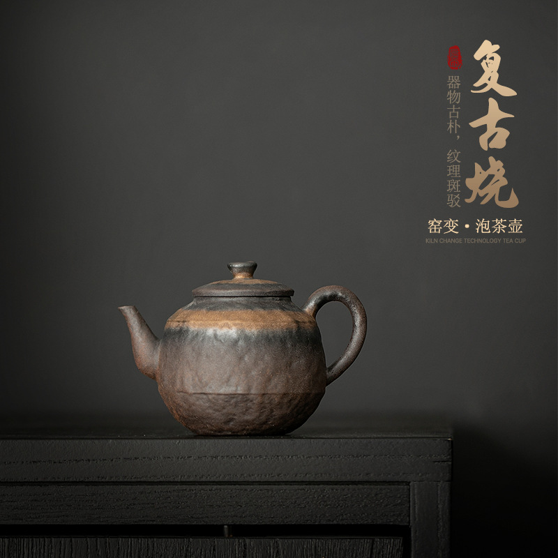 Coarse Pottery Vintage Handmade Tea Pot Ceramic Tea Small Pot Old Rock Mud and Silent Wind Tea Maker with Filter Household Single Pot