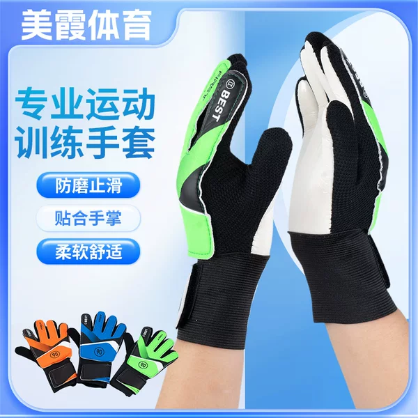 Football Goalkeeper Gloves with Finger Protection for Training and Professional Competition, Non-Slip Equipment for Children, Children's Goalkeeper Gloves