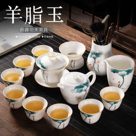 羊脂玉白瓷手绘功夫茶具套装家用办公室会客整套盖碗茶壶茶杯套组