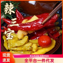 辣三宝野山椒泡椒小米辣泡姜泡菜灯笼椒组合一料多用经典搭配泡菜