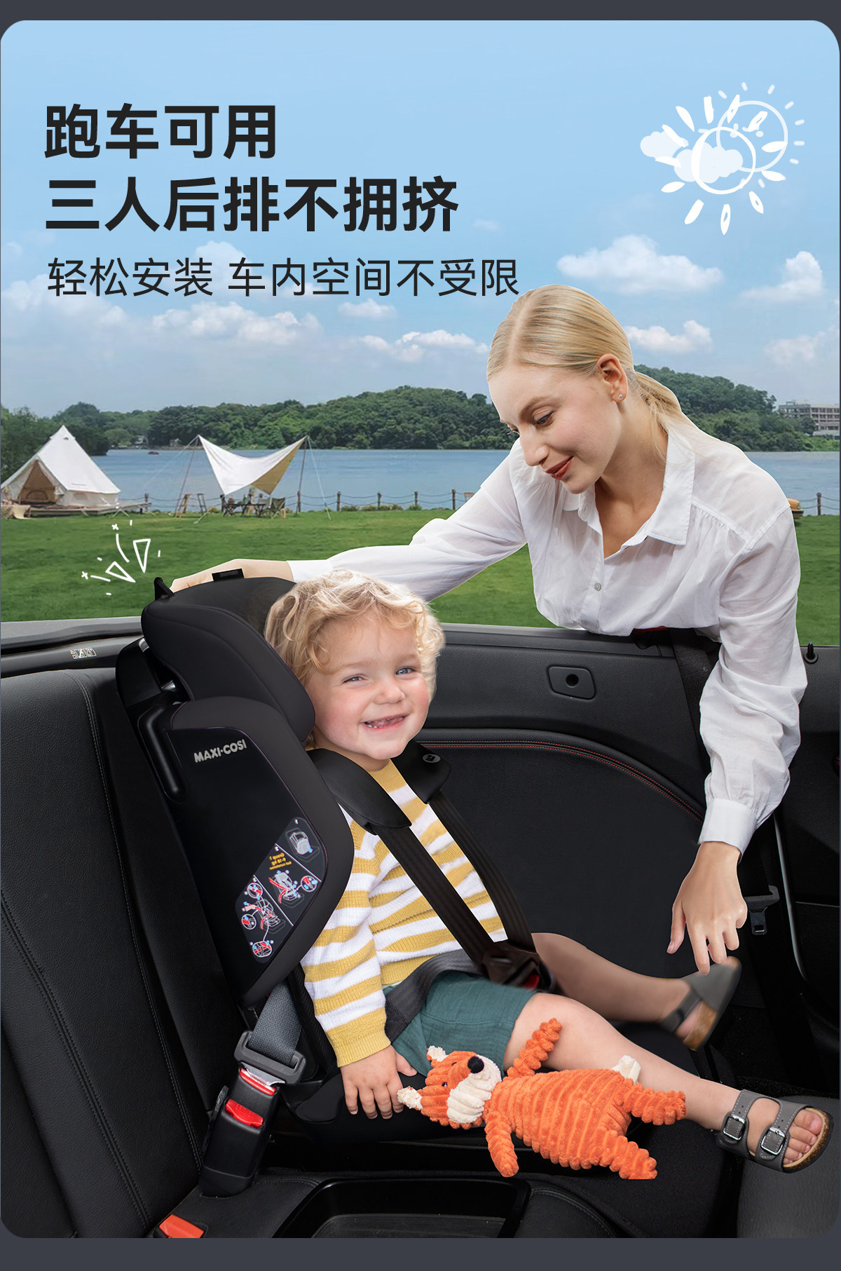 Maxicosi Portable Safety Seat Little Elf Nomadplus Foldable Kidsren's Baby Car