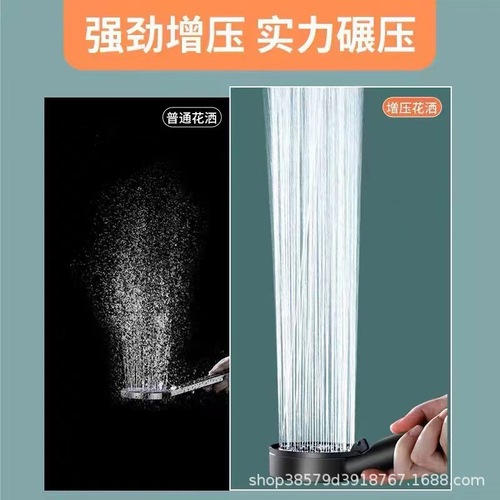 Black Warrior Shower Head Handheld Shower 5-speed Strong Boost Shower Lotus Booster Shower Head Water Heater