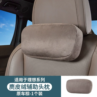Seat Comfort Neck Pillow Car Headrest - suitable-for-ideal-l6l7l8l9mega-brown-auxiliary-headrest-suede
