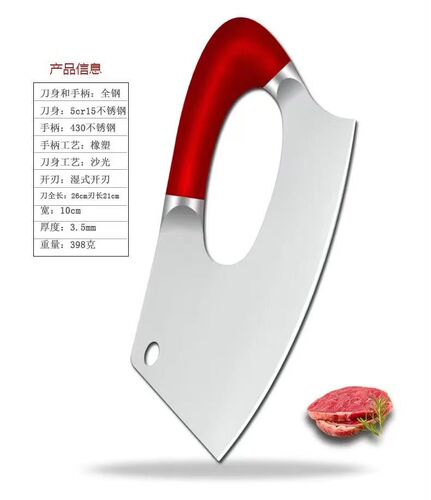 Kaidong Household Vegetable Slicing Knife, Single Piece Stainless Steel Kitchen Knife for Cutting Meat and Vegetables, Kitchen Knife