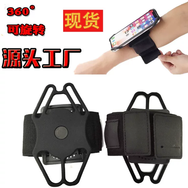 Sports Mobile Phone Armband for Cycling and Driving Takeaway Can Be 360 ° Rotating Navigation Mobile Phone Holder Wrist Strap Holder