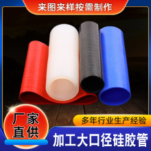 大口径硅胶耐高温软连接 变径机械接头软管异形硅胶管红白硅胶管