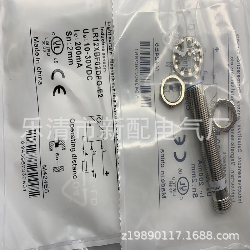 现货全新实物LR12XBN08DPOY感应开关质保一年