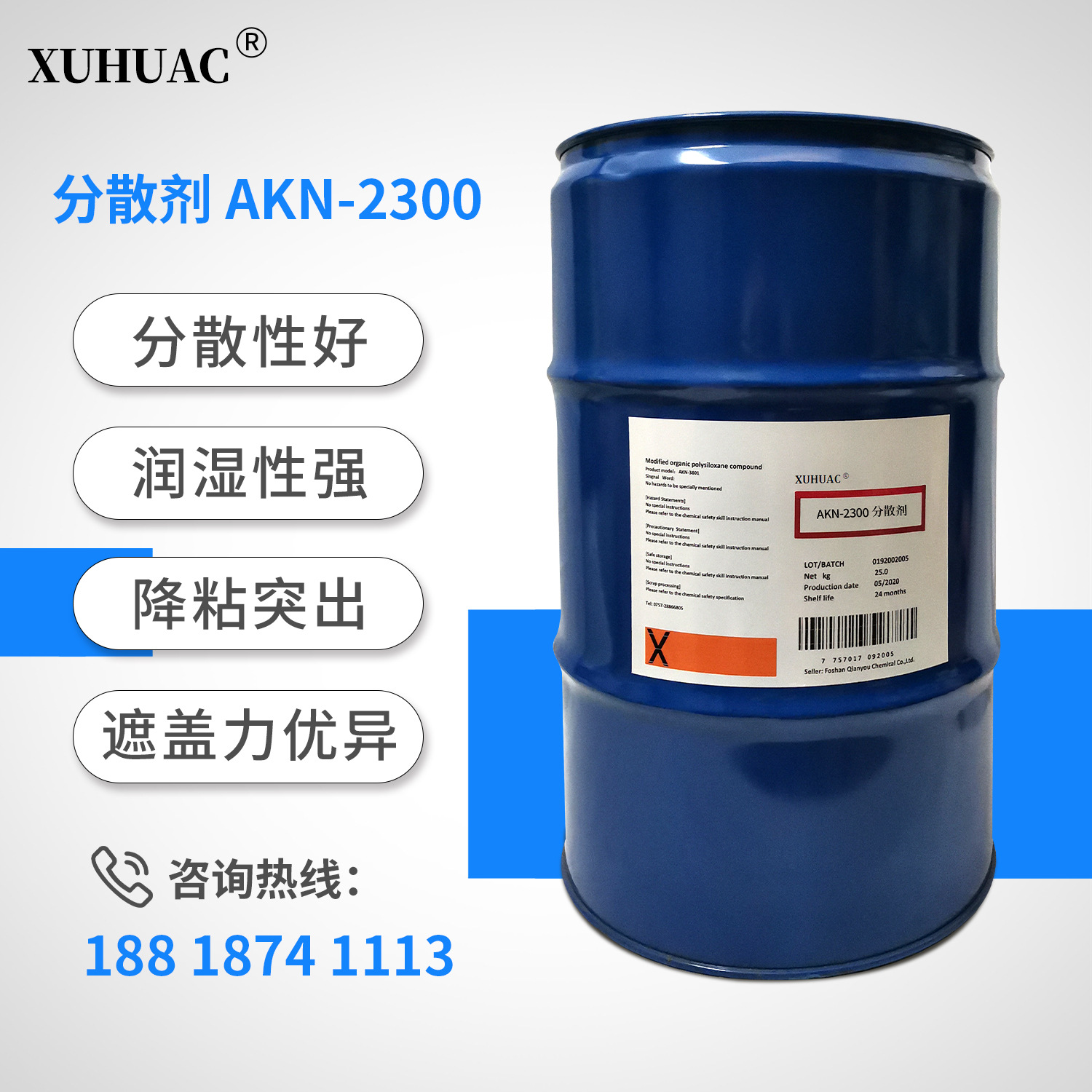 Manufacturer's In-Stock Nano Material Dispersant, Nano Alumina Super Dispersant with Good Wetting and Viscosity Reduction Properties
