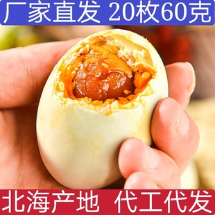 �S��ֱ�N10ö�t���ֿ��������󵰣�60�����ϣ������̵����������l