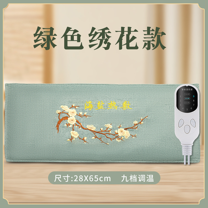 ホットパック理学療法袋塩袋海塩ホットパック南京同仁堂の正規品家庭用艾草包腰腹卸売り|undefined