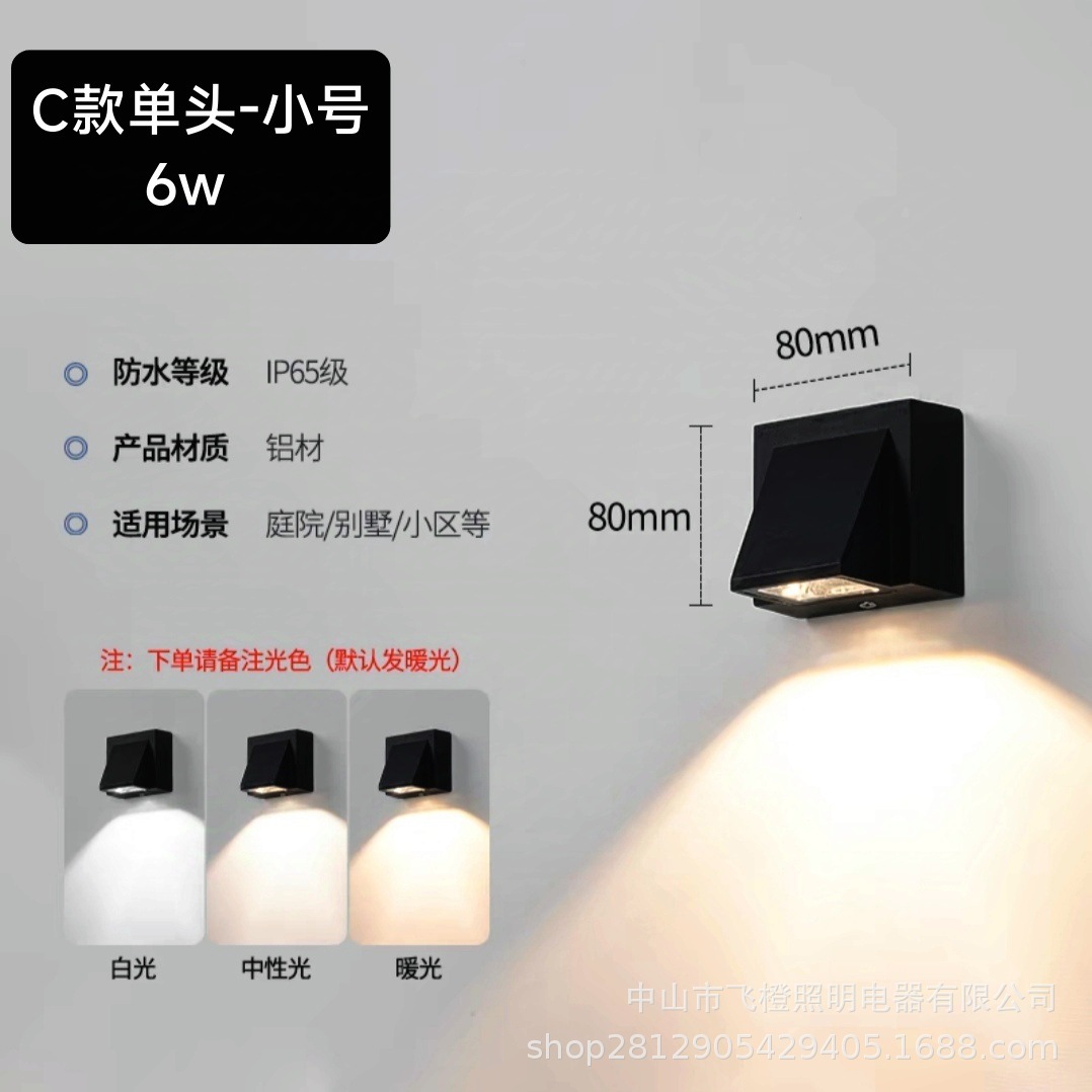 Lámpara de pared impermeable para exteriores Lámpara de pared con sensor de pasillo Lámpara de pared solar sin cableado para pared exterior Lámpara de pared para balcón Lámpara de pared