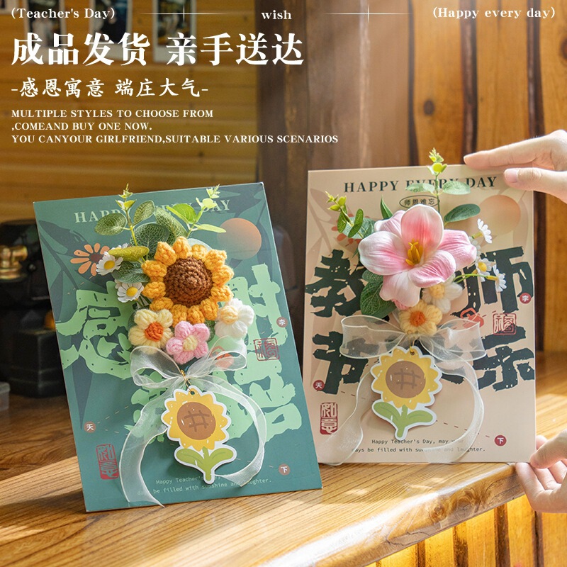 Teacher's Day gift: high-end sunflower bouquet, photo frame ornament, creative gift for kindergarten and primary school, elegant and practical