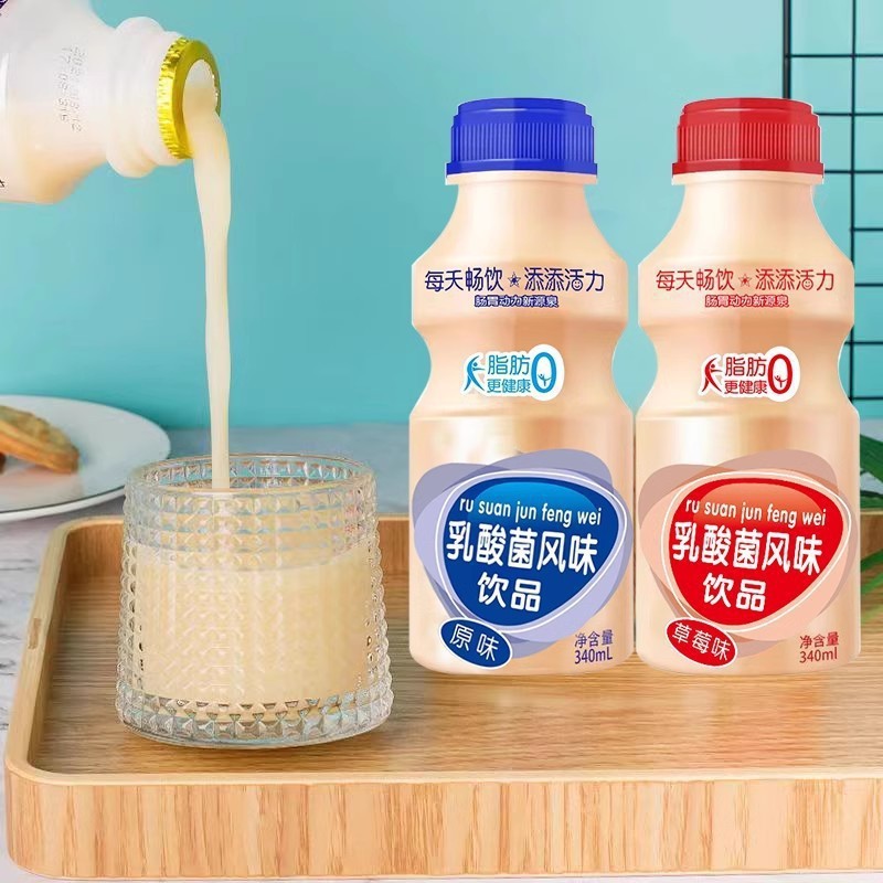 原味乳酸菌酸奶益生菌*瓶整营养早餐酸奶饮料批发包邮|undefined