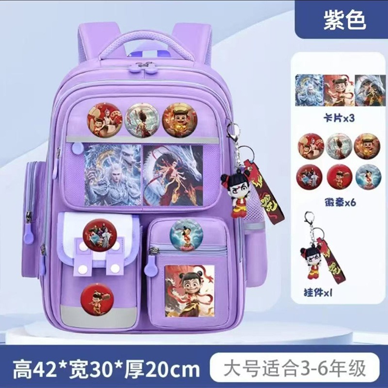 新款哪吒书包小学生一二三四五六年级大容量背包女男孩护脊双肩包|undefined