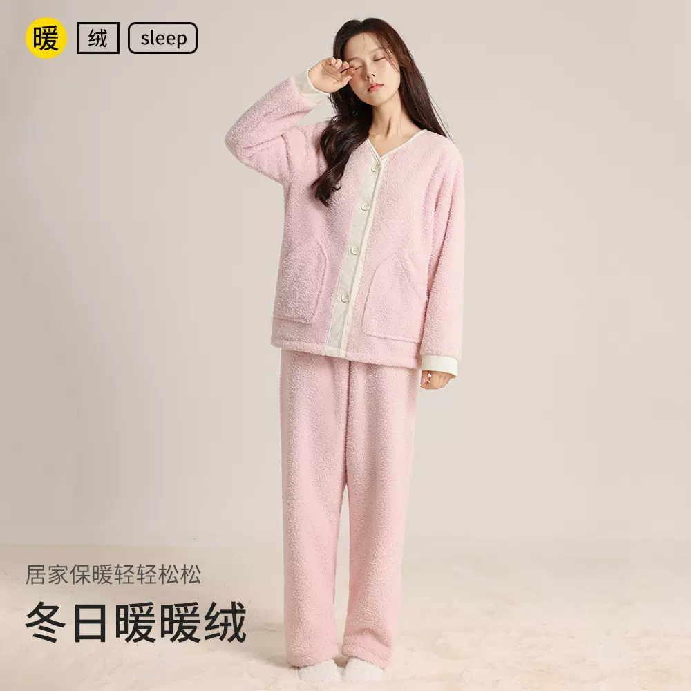 秋冬加厚睡衣女士V领仿半边绒保暖 珊瑚绒宽松简约甜美学生家居服