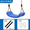 Blue outdoor standard