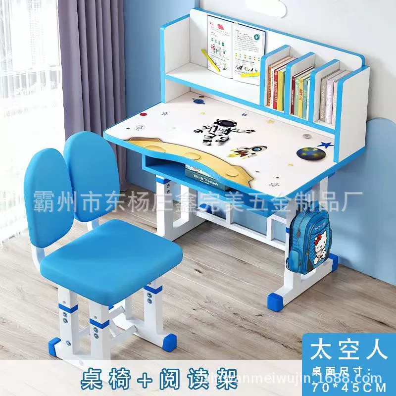 Домашний учебный стол новый подъемный стол и стулья набор студенческий стол