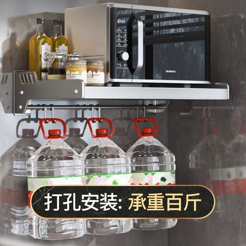 微波炉壁挂式置物架上墙支架架子托架挂架悬空架悬挂架厨房板墙面|undefined