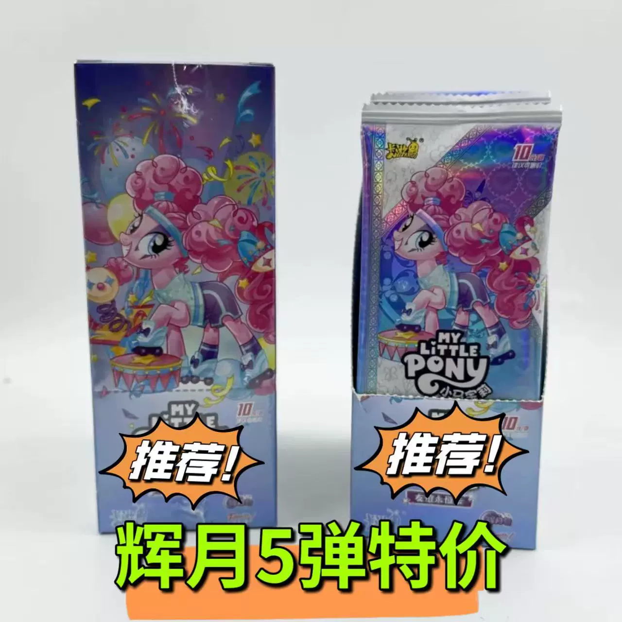 Кар Нова Genuine pony, карты, радужная камера сумка для карточек