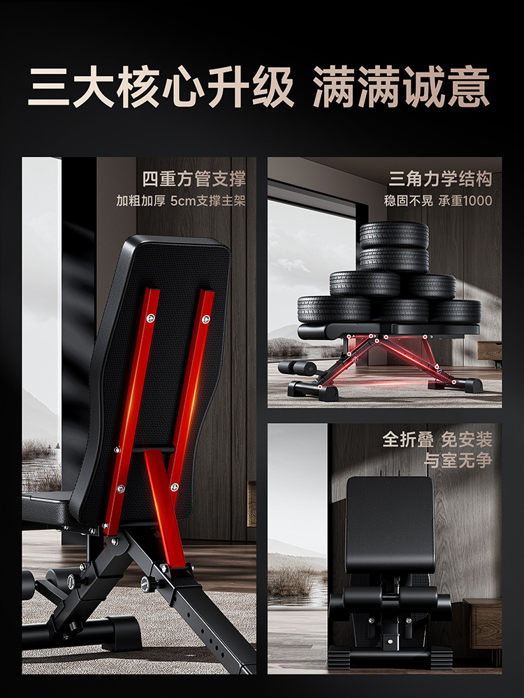 Asistente de abdominación para el hogar, equipo de ejercicios multifuncional para hombres, silla de push-up para pájaros