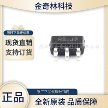 HX4004 SOT23-6NƬ300mA 3.3V5V 2%DC/DCDQоƬIC