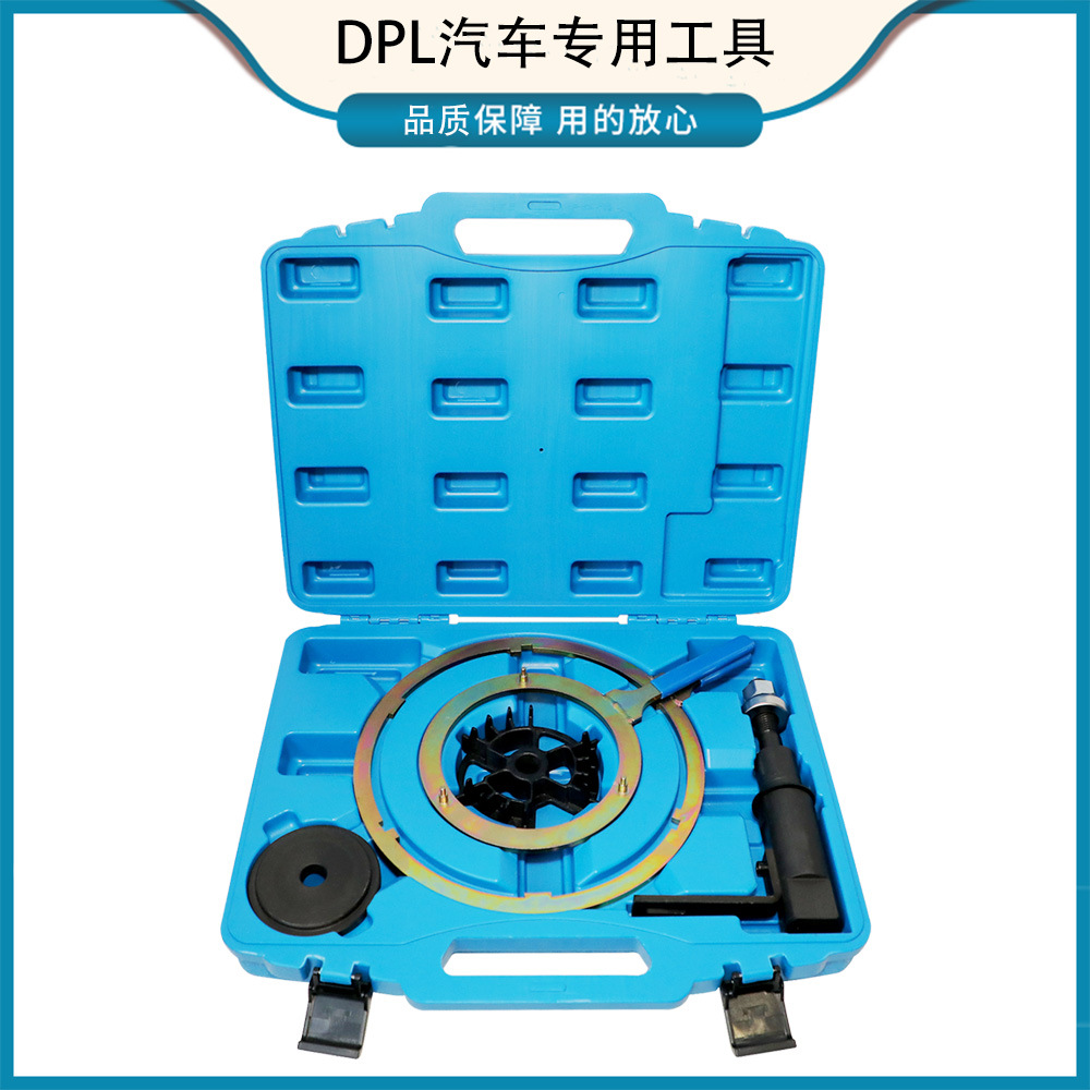 福特DSG干式双离合工具 上锁工具 原厂款式 6速 7速双离合