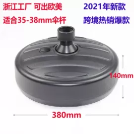 遮阳/太阳伞;其他伞;其他户外用品