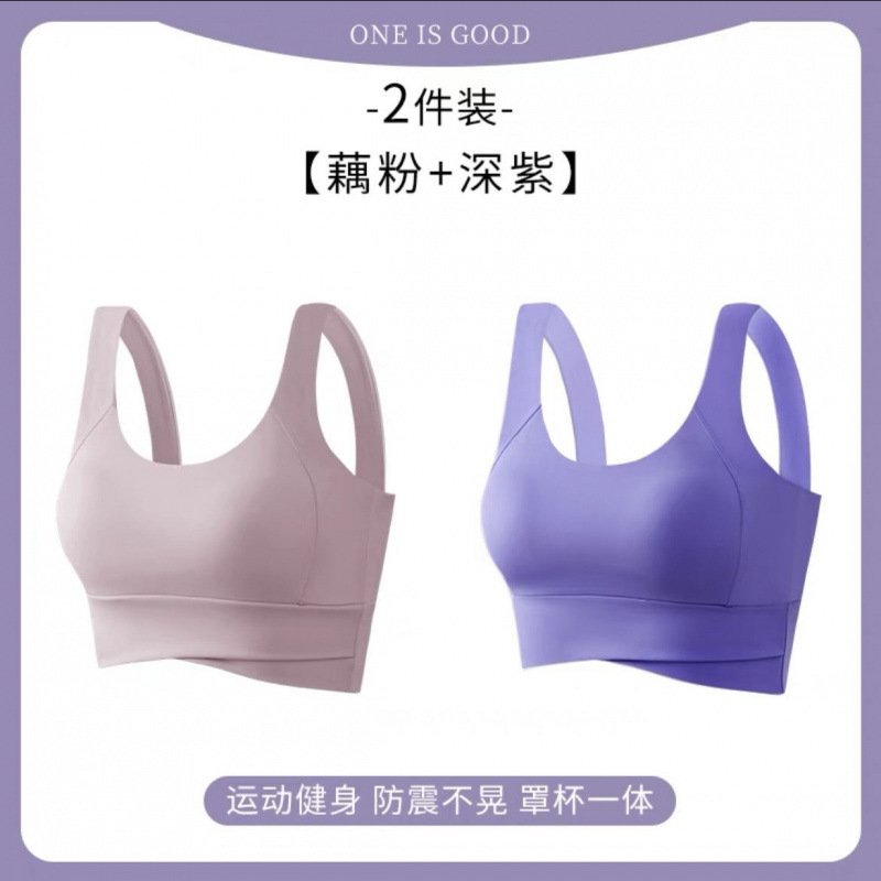 Chaleco de yoga con cojín de pecho deportivo de alta intensidad a prueba de choque a prueba de corrida bra de mujer fábrica de comercio al por mayor