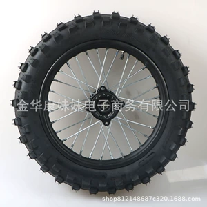 Motosiklet Off-Road Təkəri 90/100-14