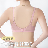 Легкое и тонкое нижнее белье, поддерживающий бюстгальтер без косточек, комфортный бюстгалтер