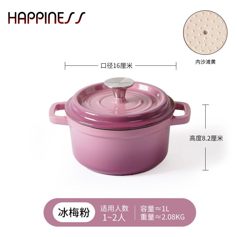 Pequeña felicidad olla de esmalte de hierro fundido olla de estofado olla de cocina de esmalte no recubierto sartén antiadherente Cocina de Inducción Universal