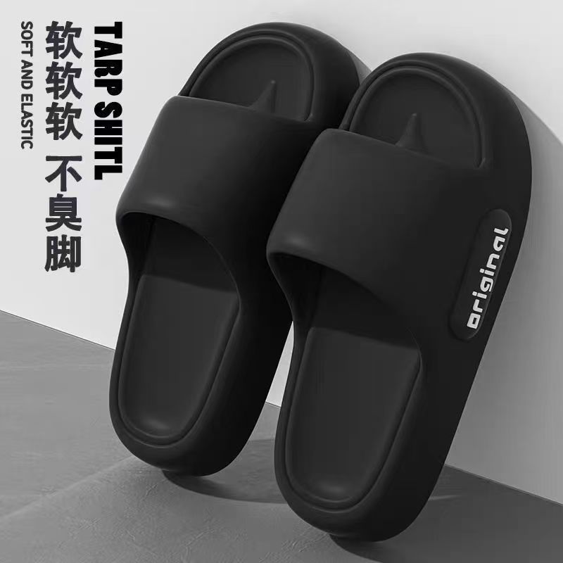 검정색 (빵빵 슈즈)