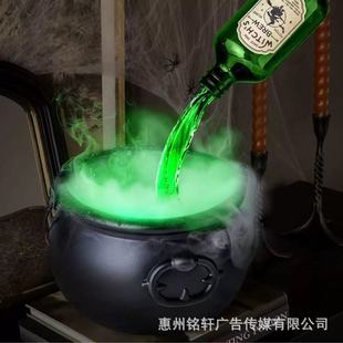 Halloween Holiday Decoration Magic Floating Bottle and Diffuser-Black Witch Bowl Hocuspocus Party