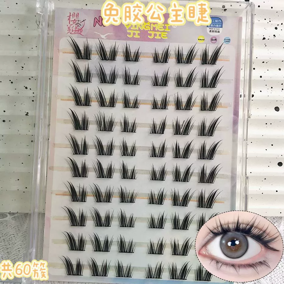 False Eyelashes, mixed capacious sets, custom European style, glue-free options