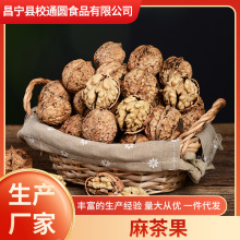 新品老树纸皮核桃薄皮核桃仁干果薄壳鲜新生坚果炒货核桃工厂供应