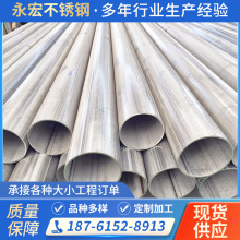 316 316LP䓺ܲP䓈A304P䓹Iܿɼиӹ