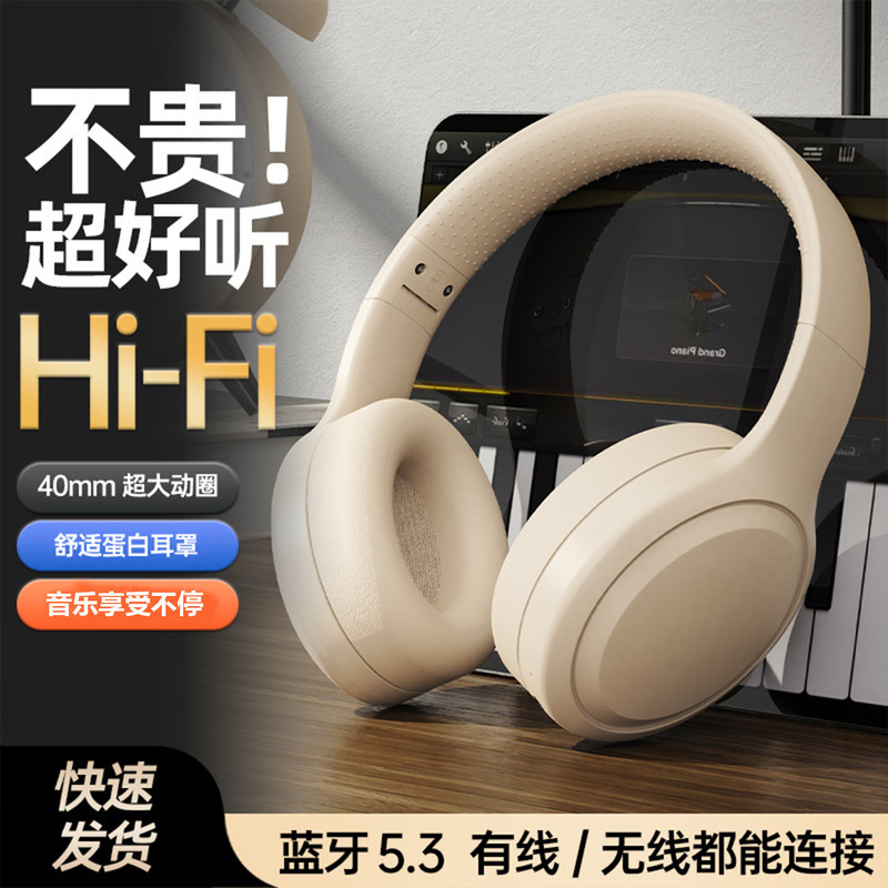 Dr-88 Cross-Border New Product Head-Mounted Bluetooth Headset Game Call Huaqiangbei Dropshipping Wholesale Wireless Headset