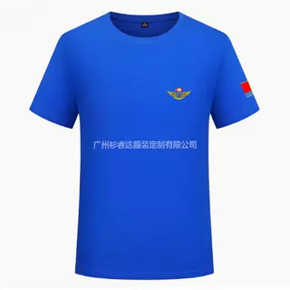 八一短袖定制战友聚会飞行员T恤圆领空降伞t上衣老兵纪念体恤衫潮