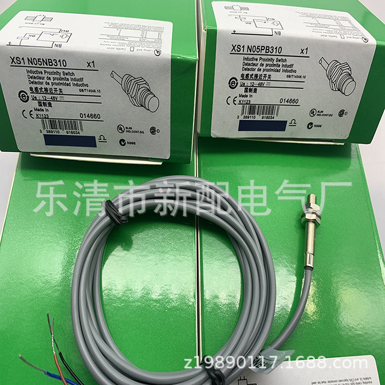 M5 带线 实物现货全新XS1N05PA311S 接近开关质保一年
