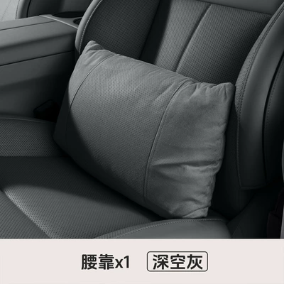 Headrest — Car Accessories for All Seasons - includes-1-piece-of-multi-purpose-lumbar-support-pillow-in-space-gray-aerospace-fabric